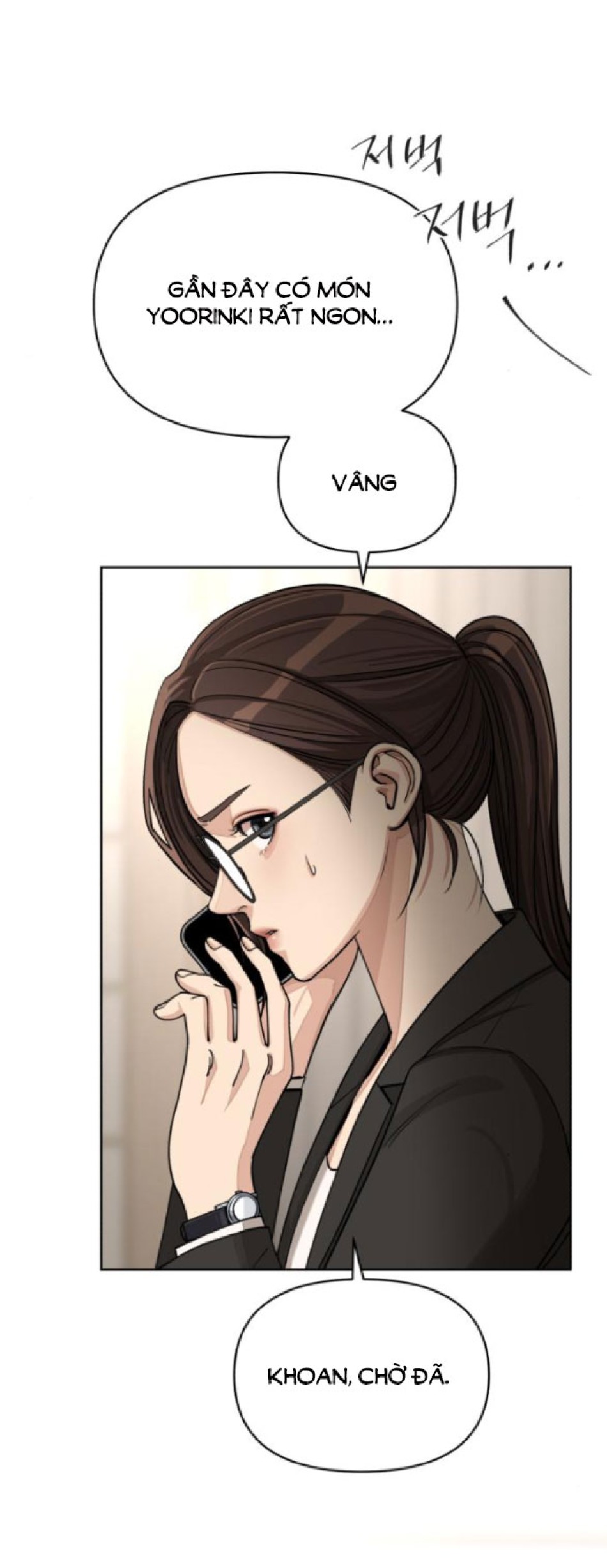 TÌNH YÊU CỦA IK SEOB 