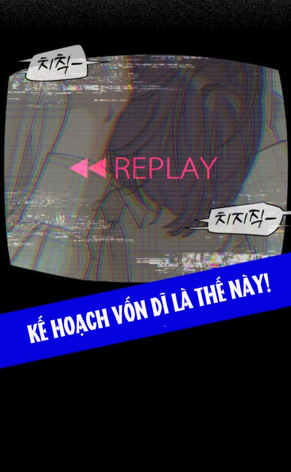 TÌNH YÊU CỦA IK SEOB 