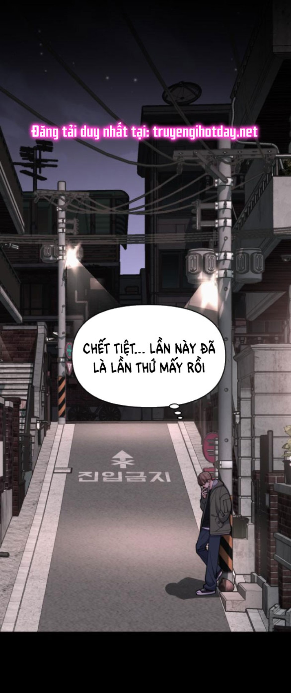 TÌNH YÊU CỦA IK SEOB 