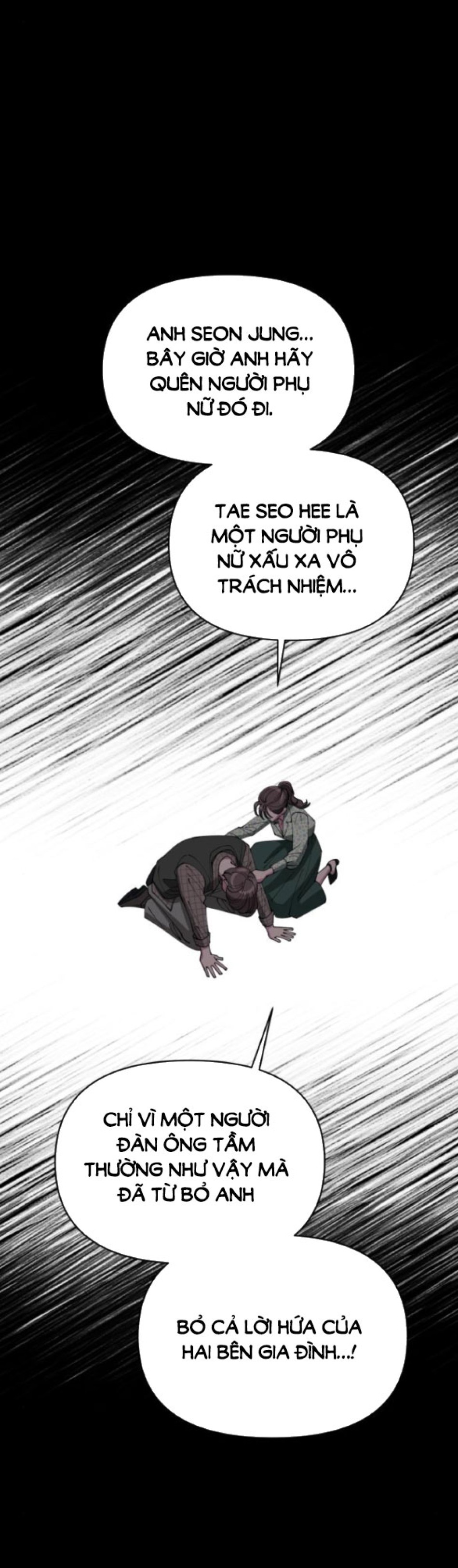 TÌNH YÊU CỦA IK SEOB 