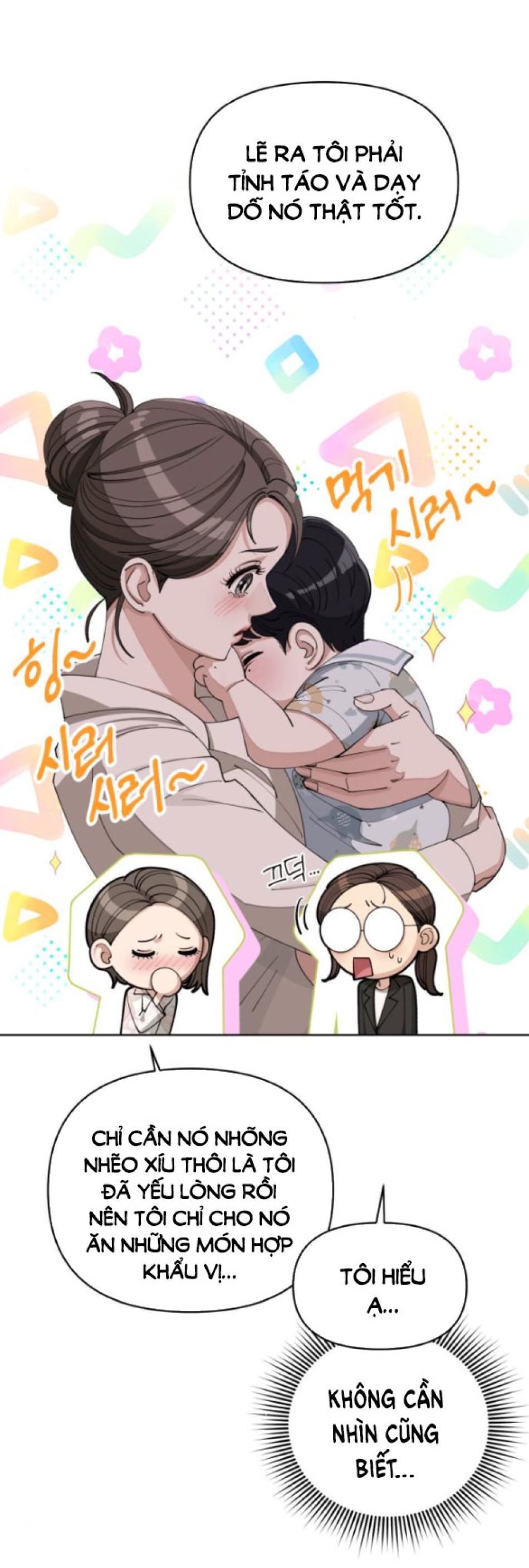 TÌNH YÊU CỦA IK SEOB 