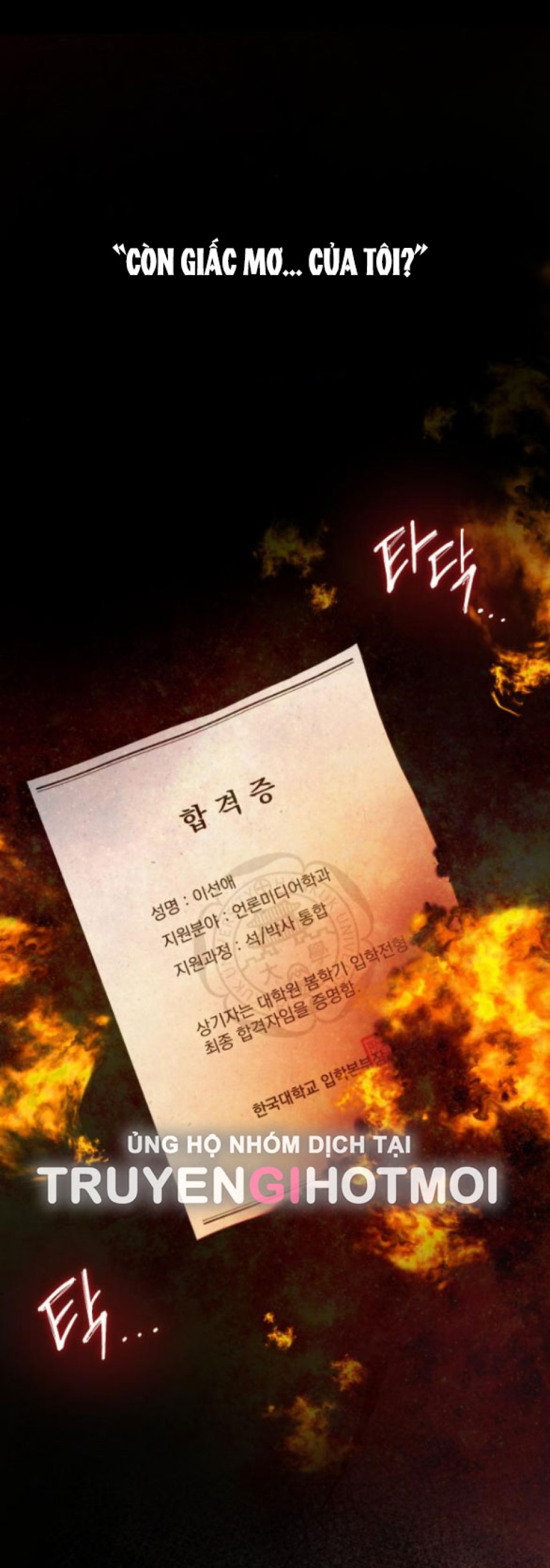 TÌNH YÊU CỦA IK SEOB 