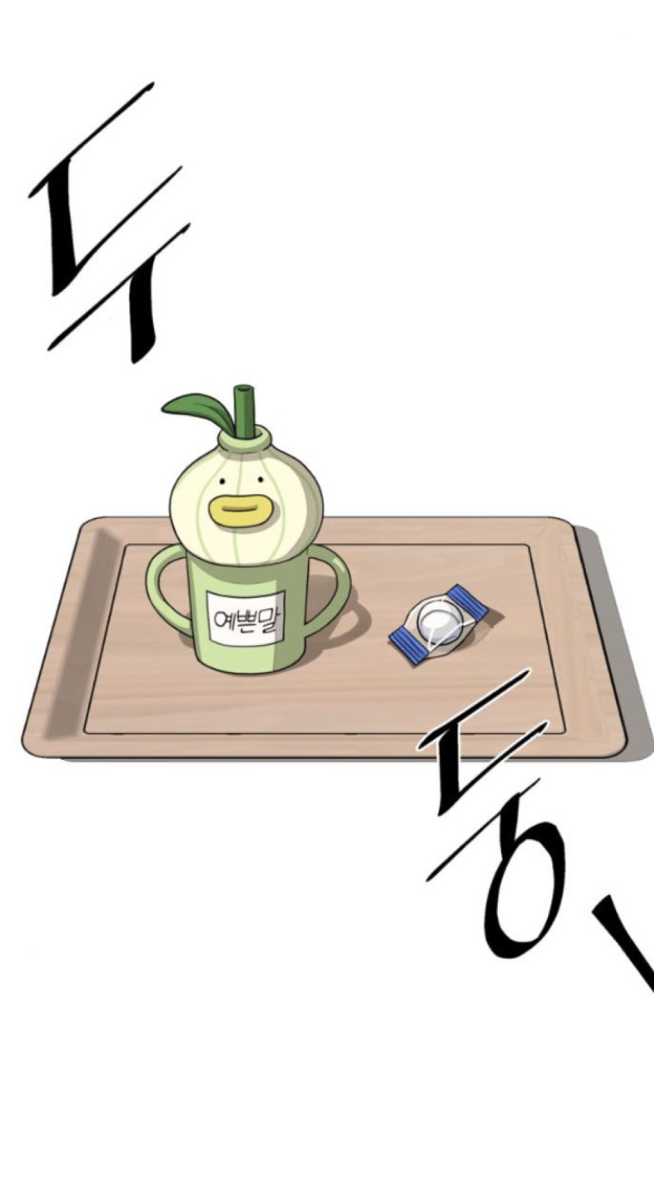 TÌNH YÊU CỦA IK SEOB 