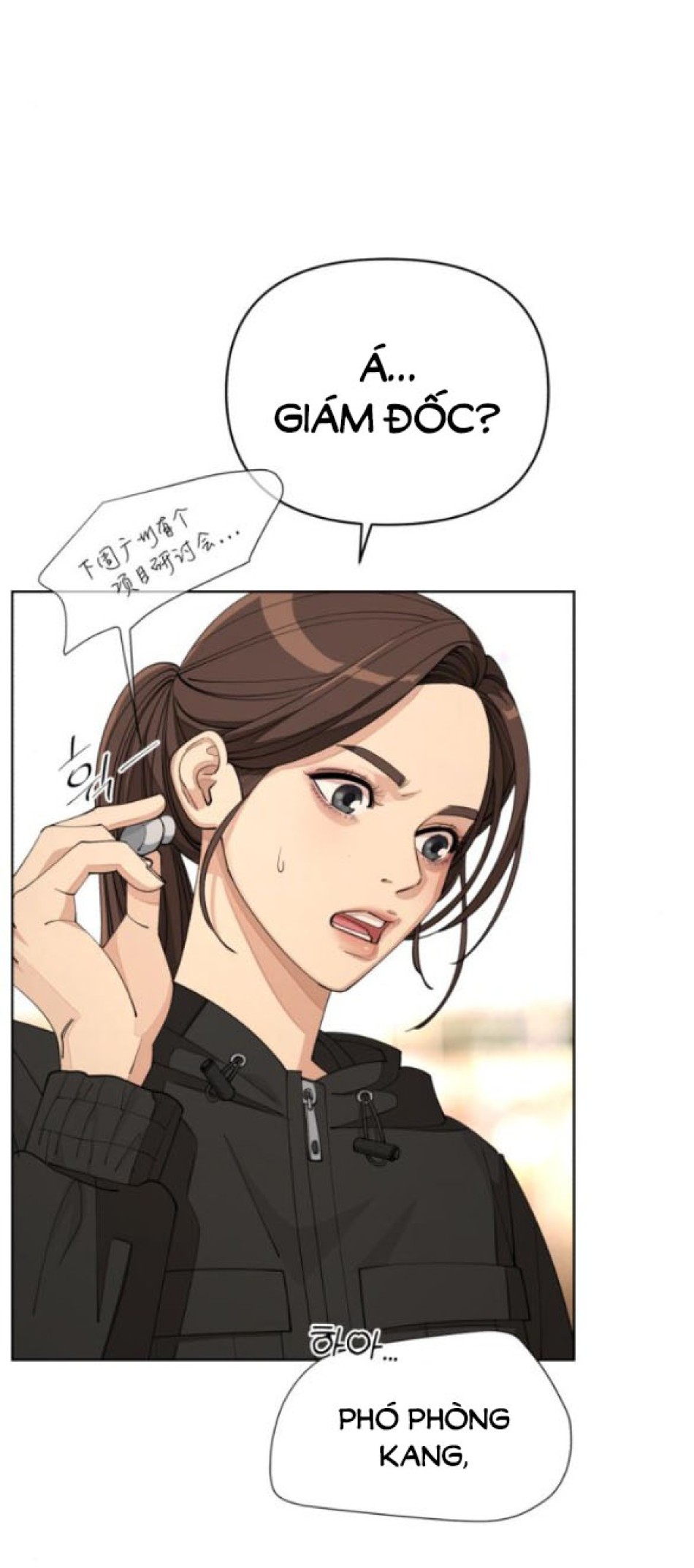 TÌNH YÊU CỦA IK SEOB 