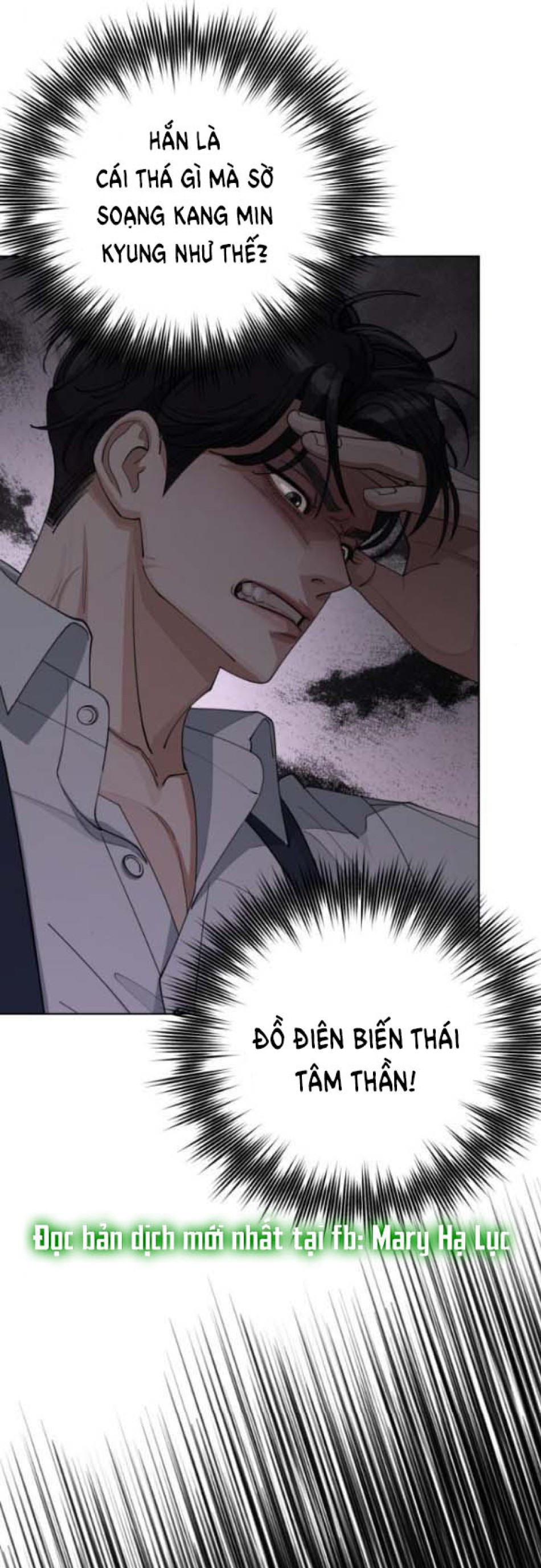 TÌNH YÊU CỦA IK SEOB 