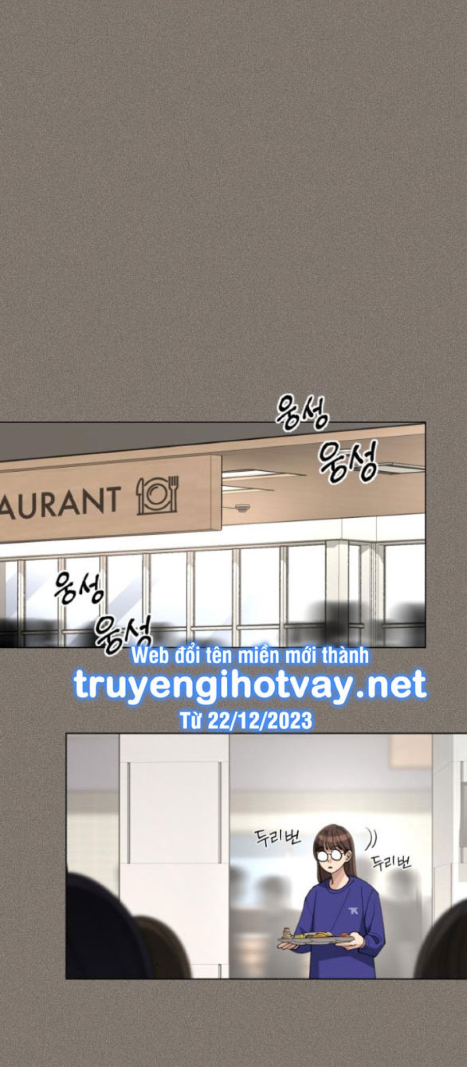 TÌNH YÊU CỦA IK SEOB 