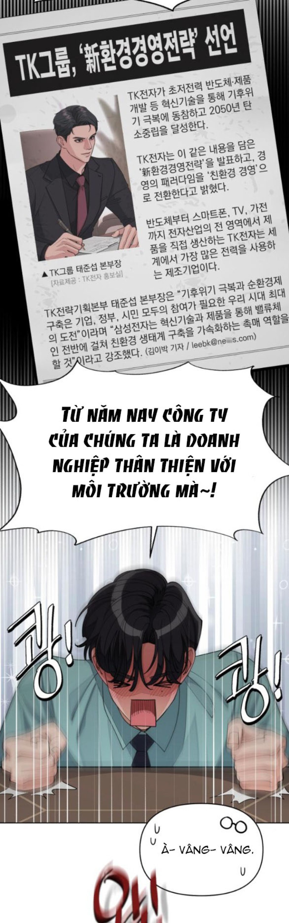 TÌNH YÊU CỦA IK SEOB 