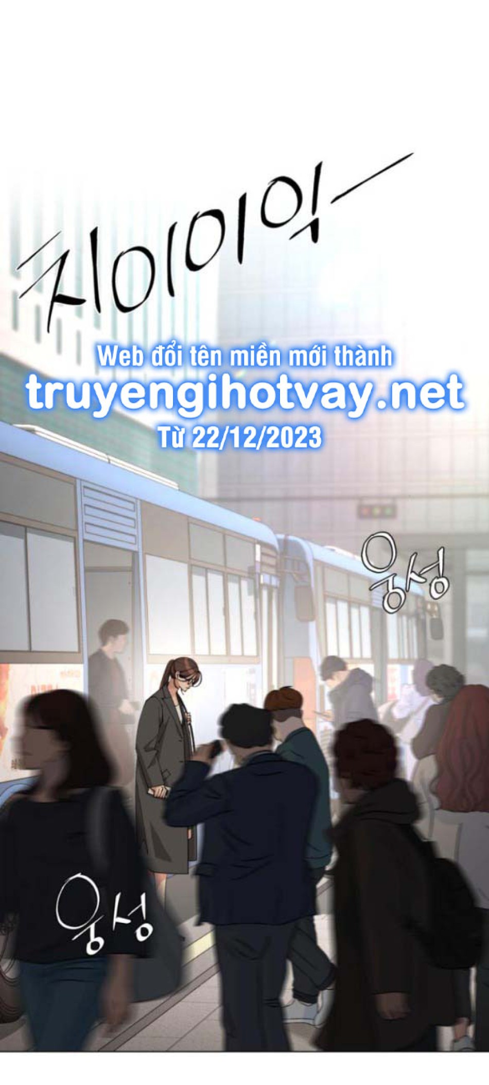 TÌNH YÊU CỦA IK SEOB 
