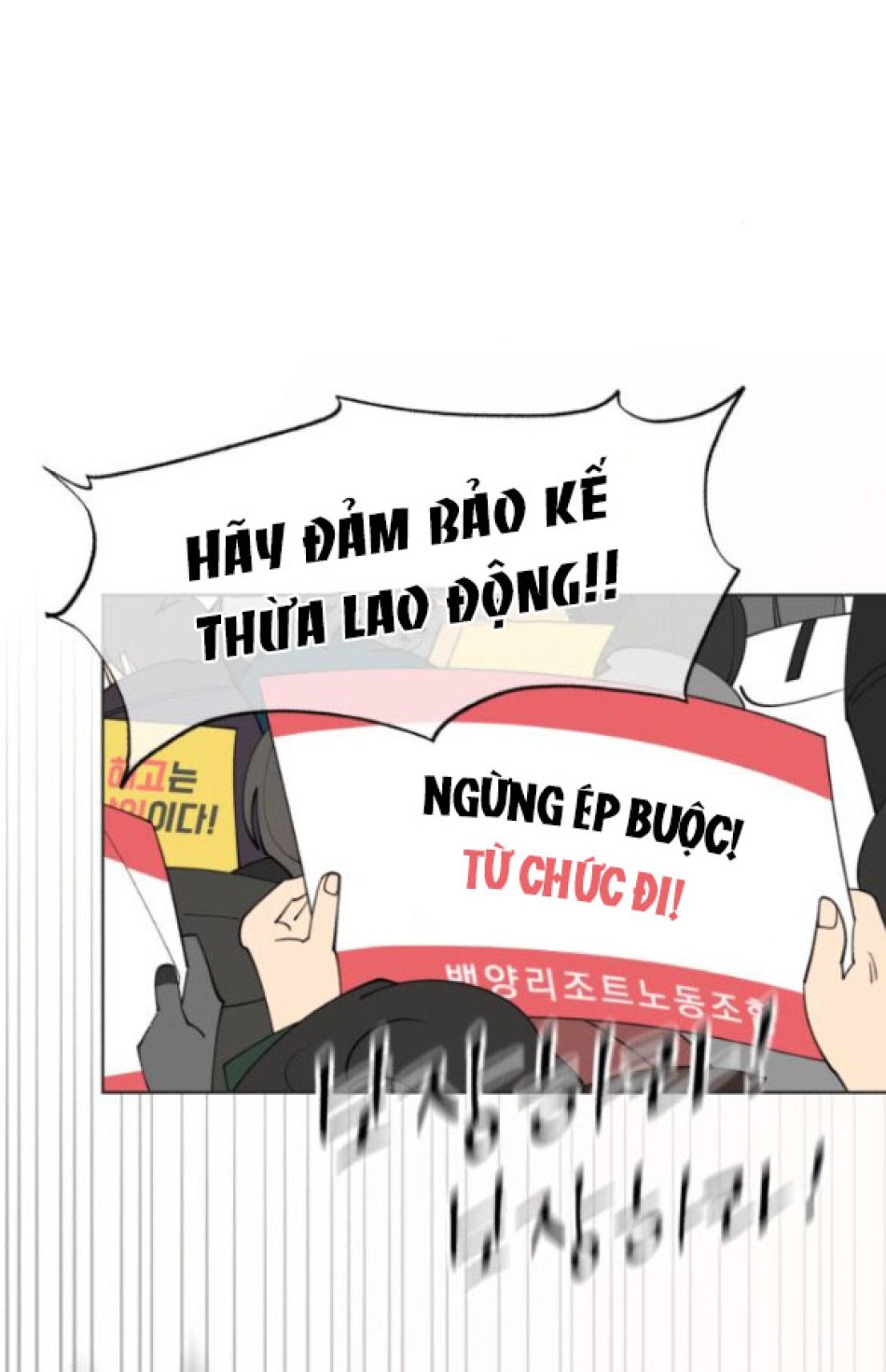 TÌNH YÊU CỦA IK SEOB 