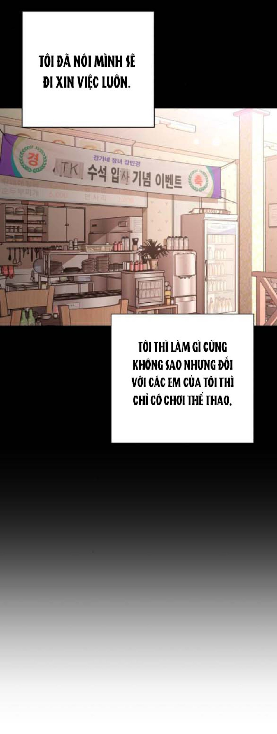 TÌNH YÊU CỦA IK SEOB 