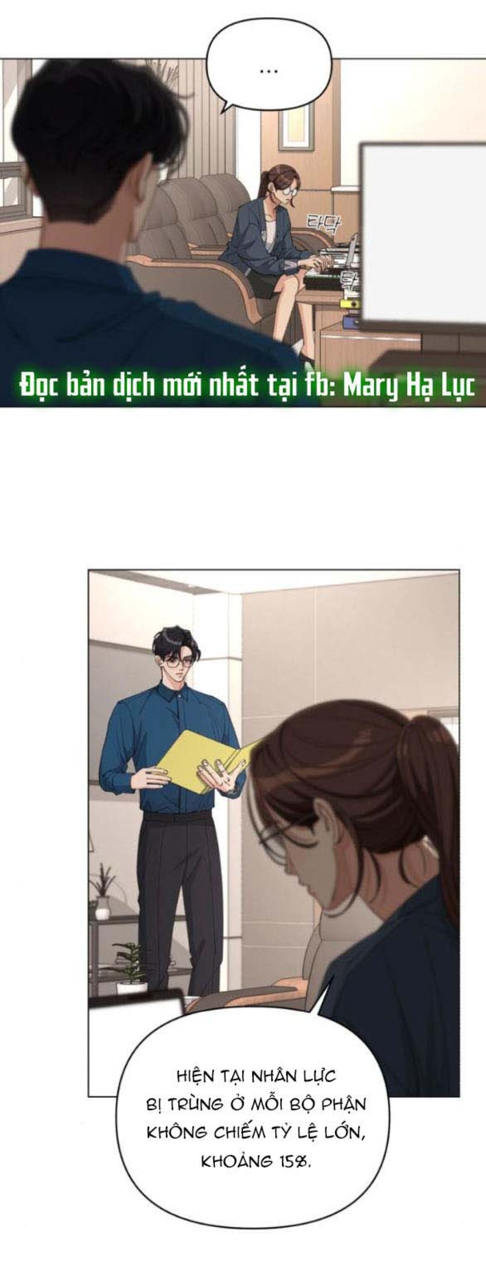TÌNH YÊU CỦA IK SEOB 