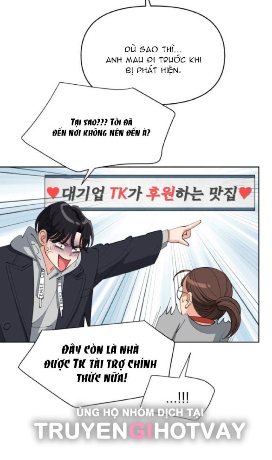 TÌNH YÊU CỦA IK SEOB 