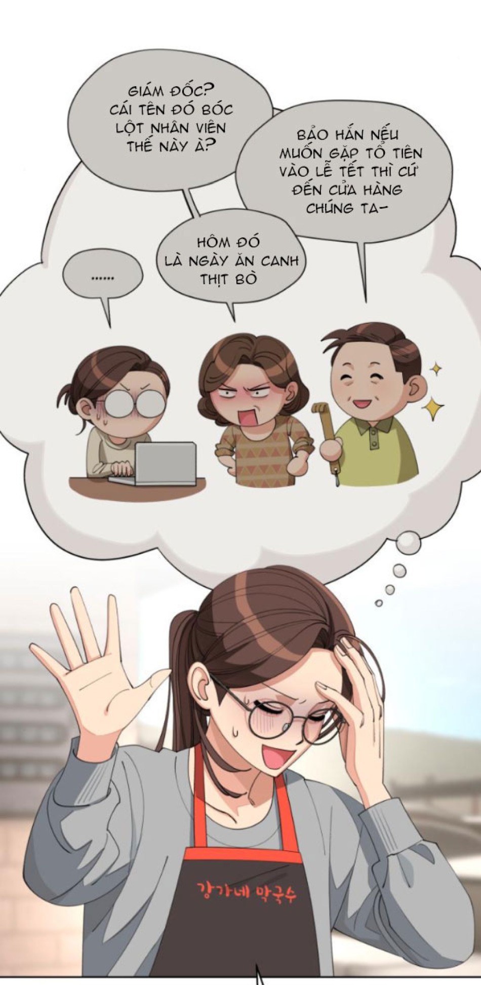 TÌNH YÊU CỦA IK SEOB 