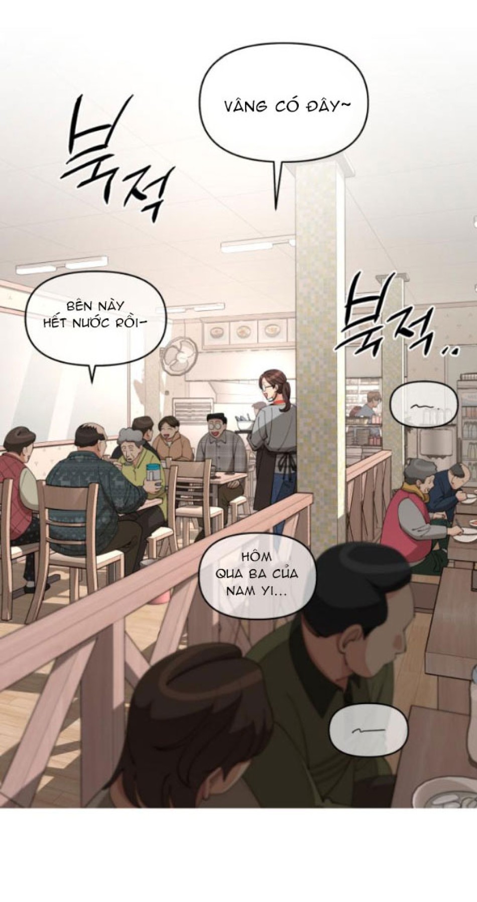 TÌNH YÊU CỦA IK SEOB 
