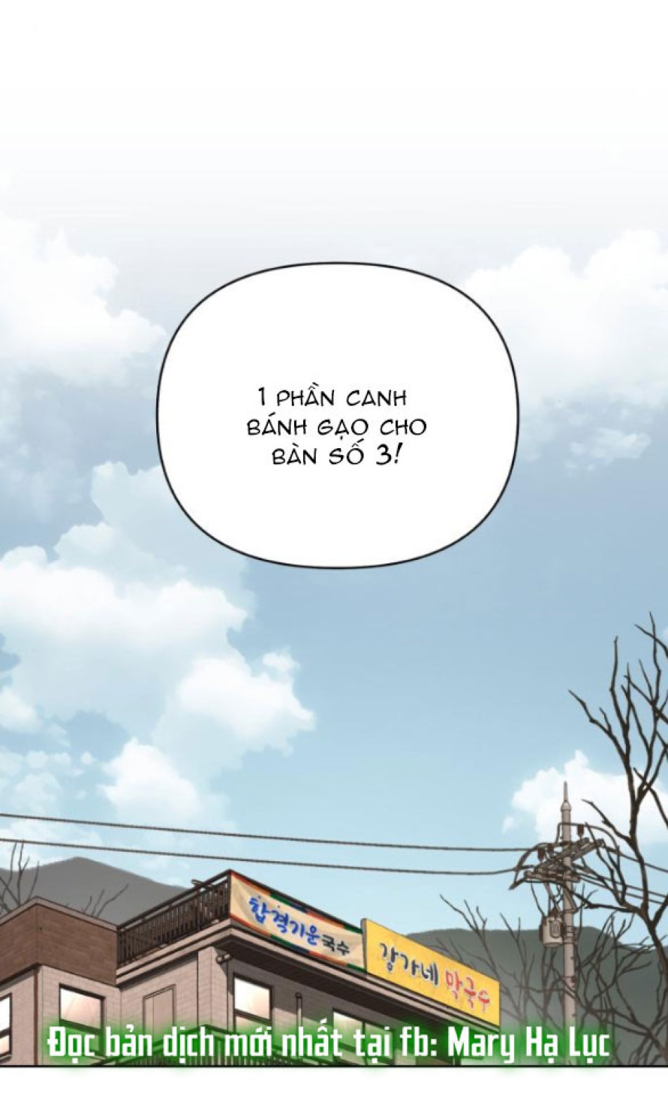 TÌNH YÊU CỦA IK SEOB 