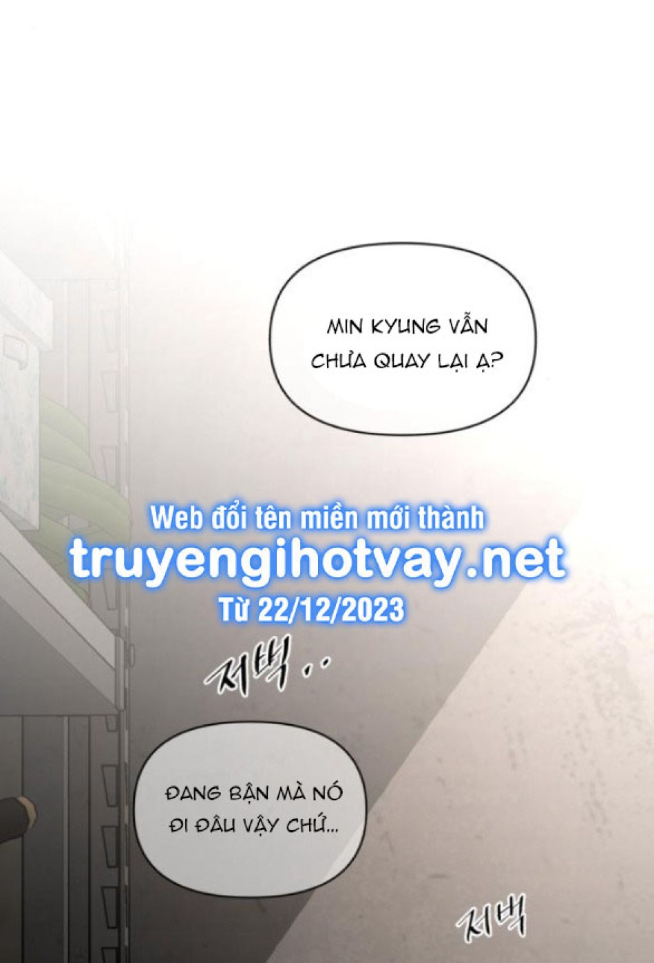 TÌNH YÊU CỦA IK SEOB 