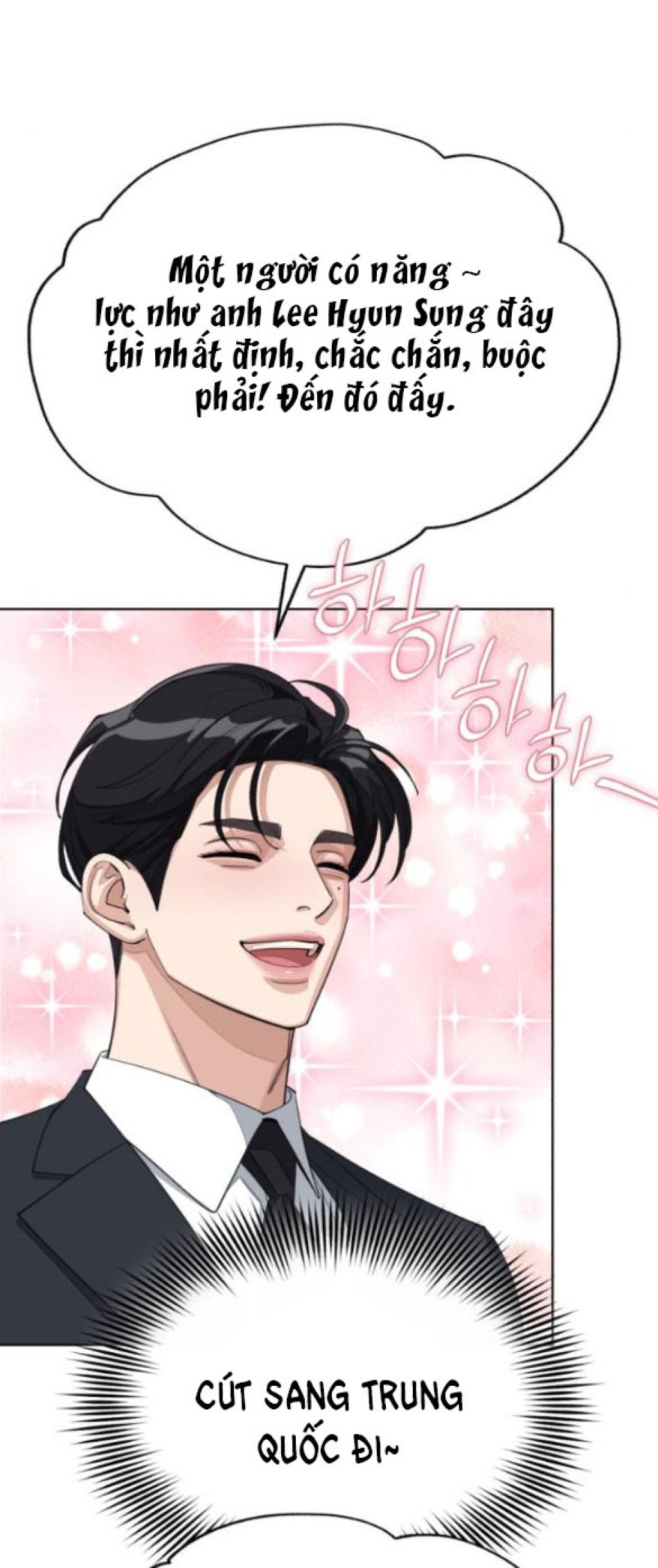 TÌNH YÊU CỦA IK SEOB 
