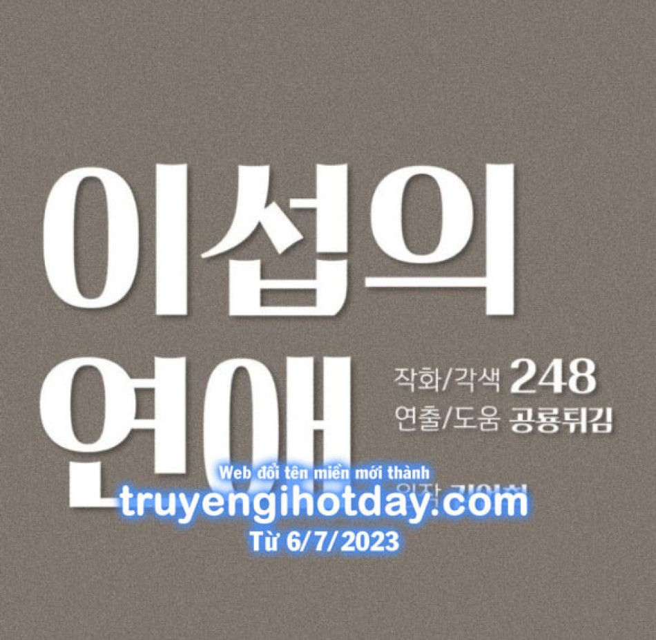 TÌNH YÊU CỦA IK SEOB 