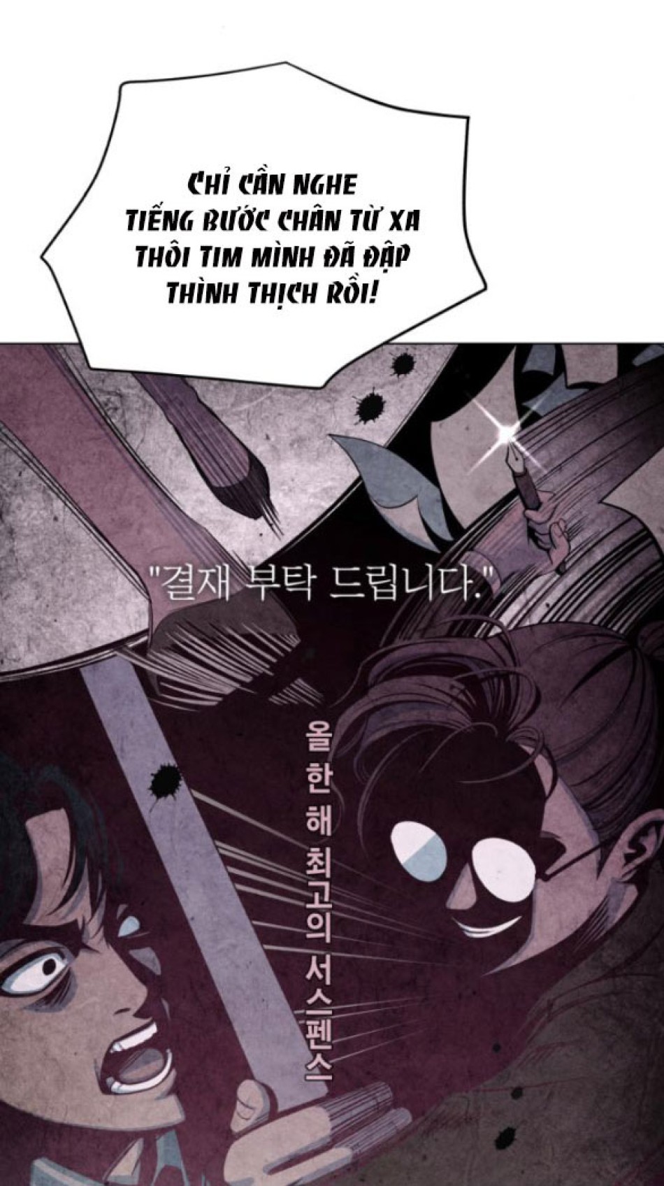 TÌNH YÊU CỦA IK SEOB 