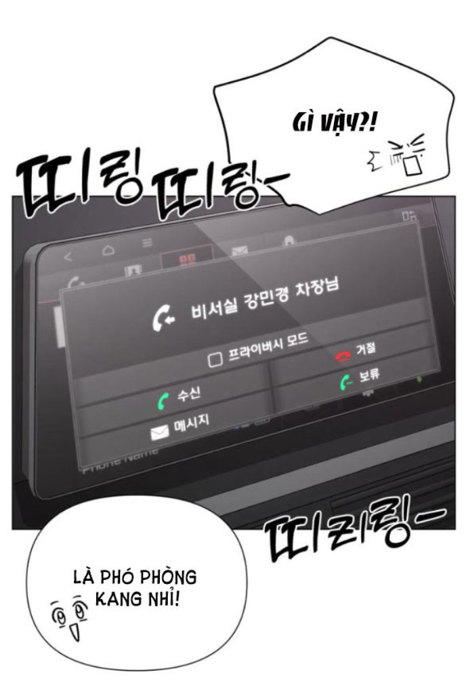 TÌNH YÊU CỦA IK SEOB 
