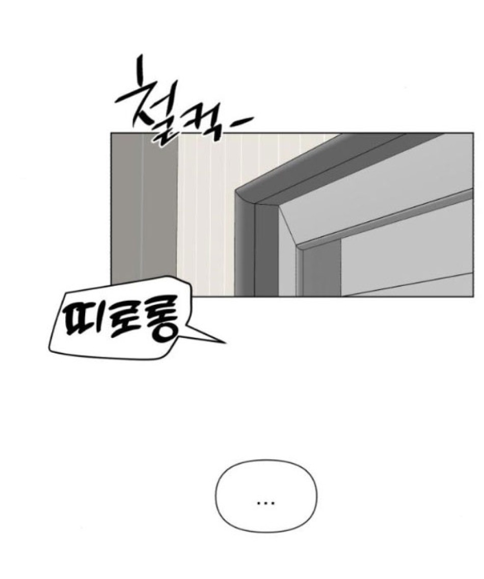 TÌNH YÊU CỦA IK SEOB 