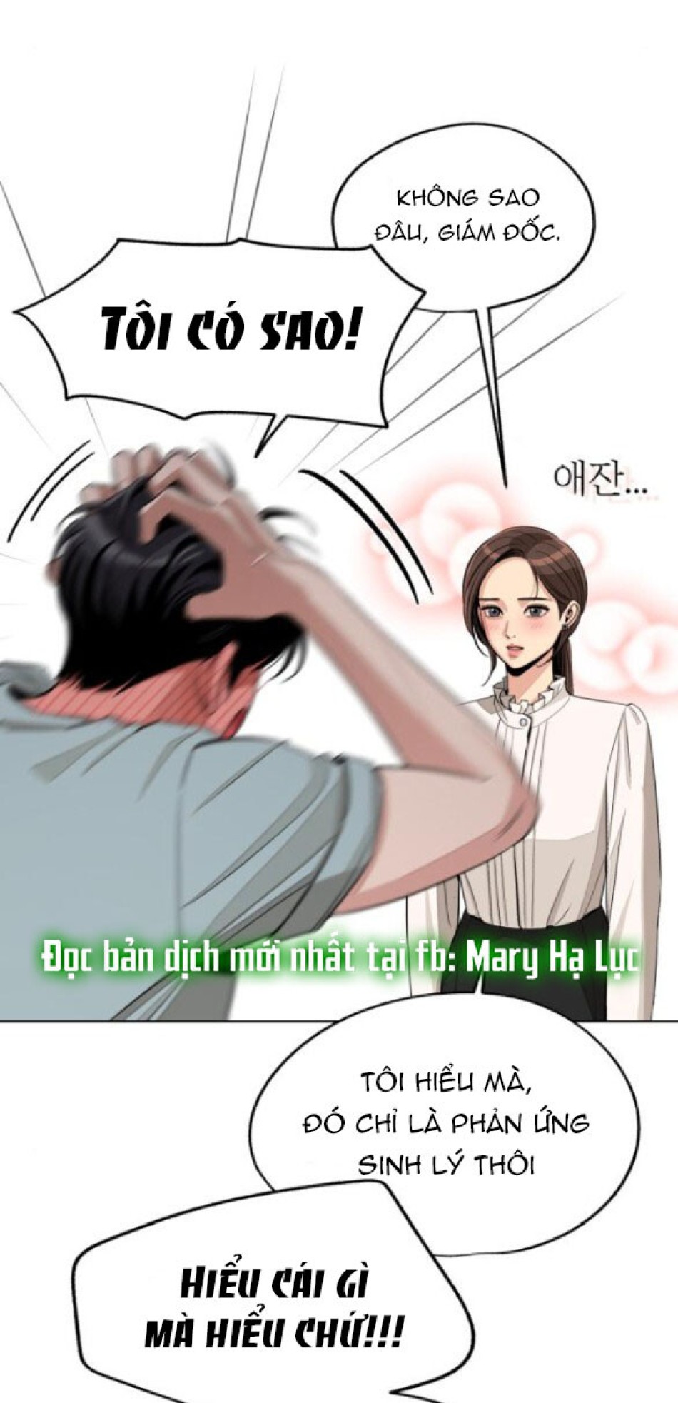 TÌNH YÊU CỦA IK SEOB 