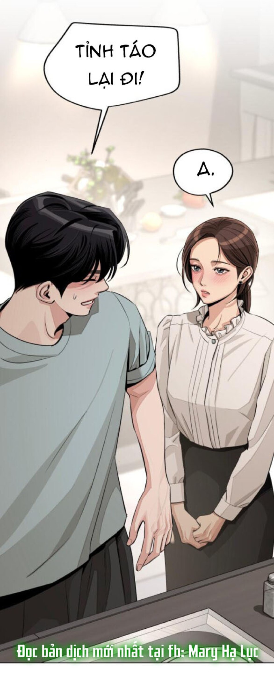 TÌNH YÊU CỦA IK SEOB 