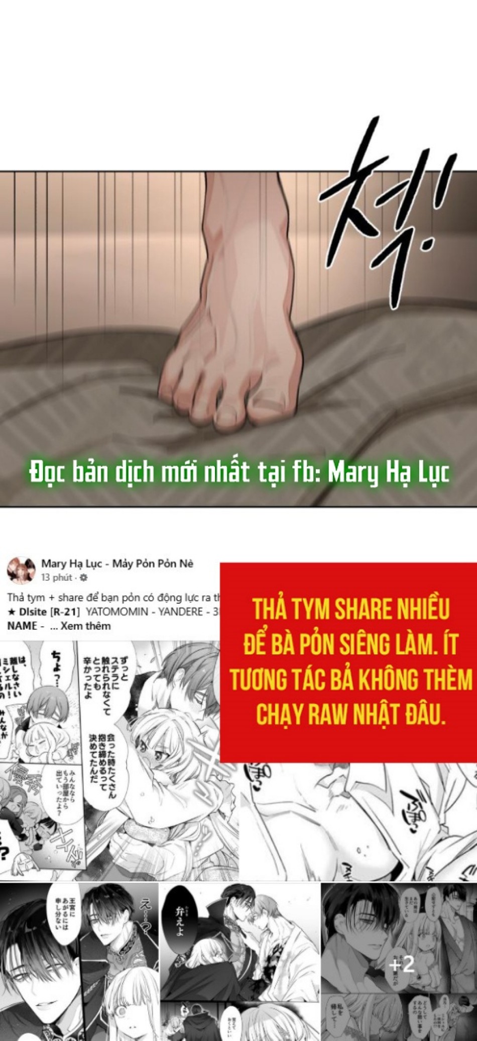TÌNH YÊU CỦA IK SEOB 