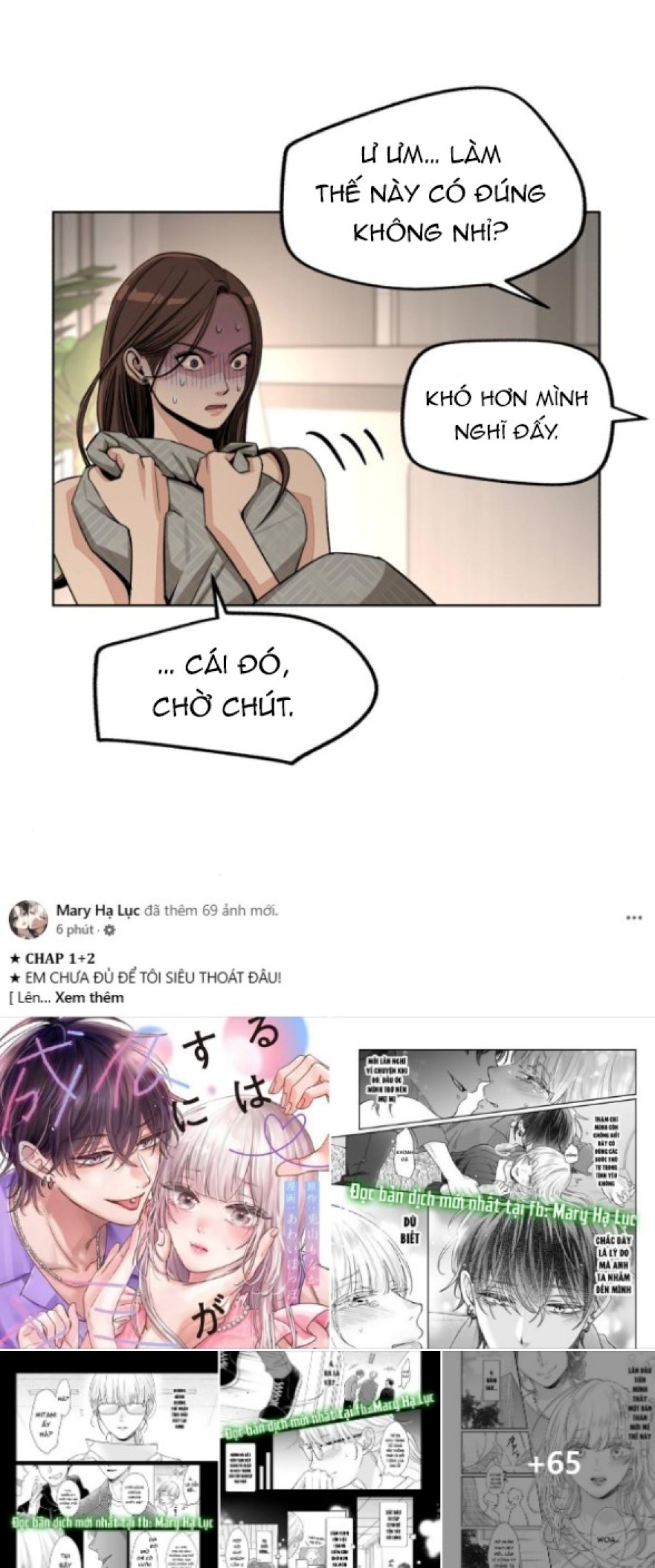 TÌNH YÊU CỦA IK SEOB 