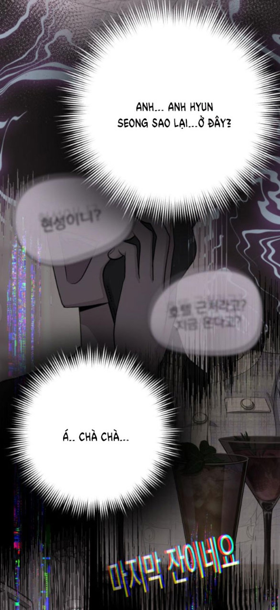 TÌNH YÊU CỦA IK SEOB 