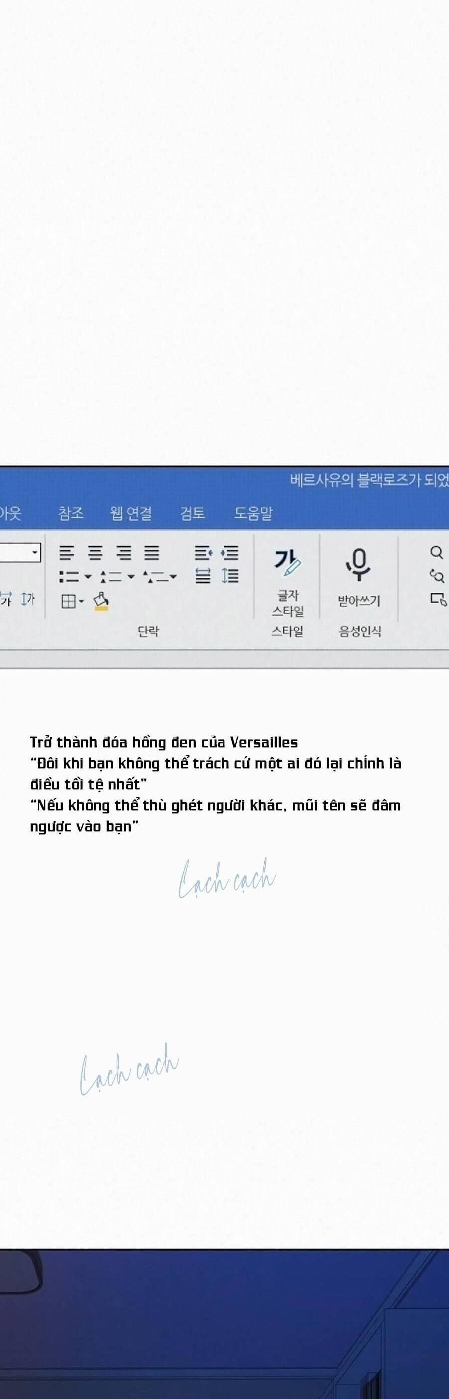 Tình Yêu Trong Sáng 