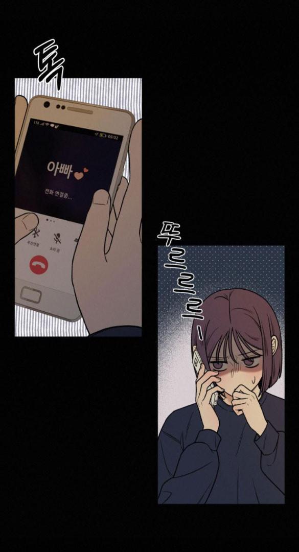 Tình Yêu Trong Sáng 