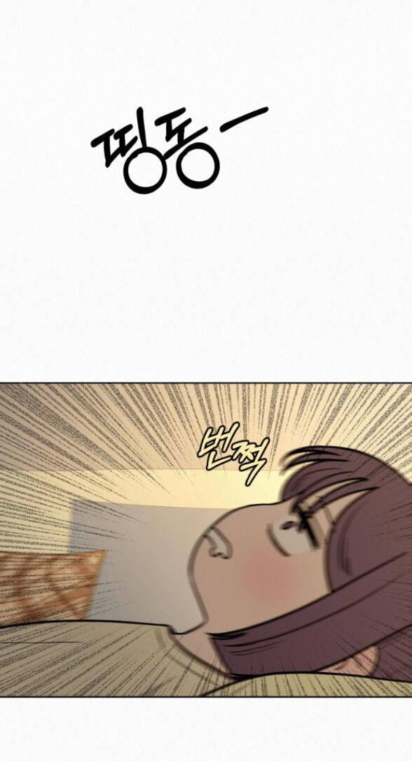 Tình Yêu Trong Sáng 