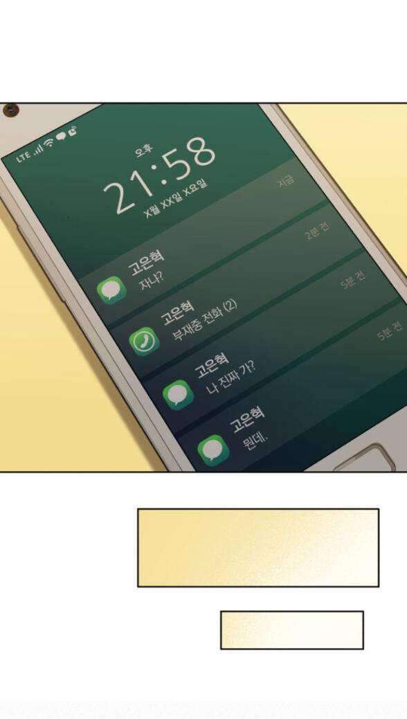Tình Yêu Trong Sáng 