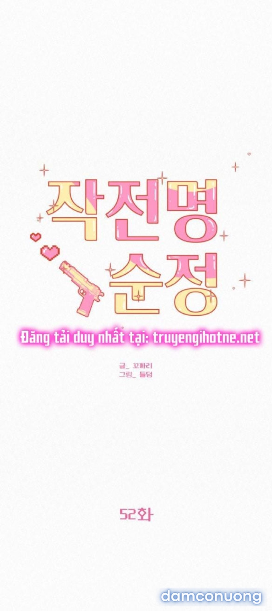 Tình Yêu Trong Sáng 