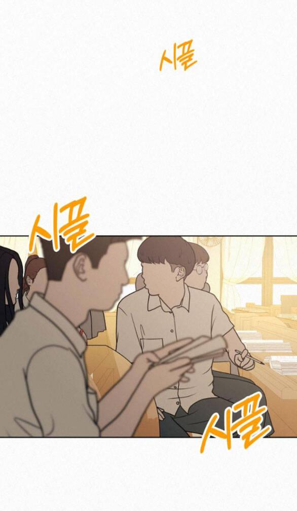 Tình Yêu Trong Sáng 