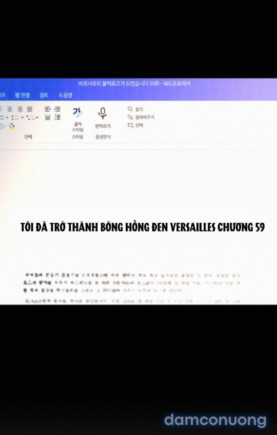 Tình Yêu Trong Sáng 