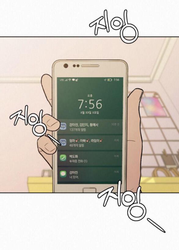 Tình Yêu Trong Sáng 