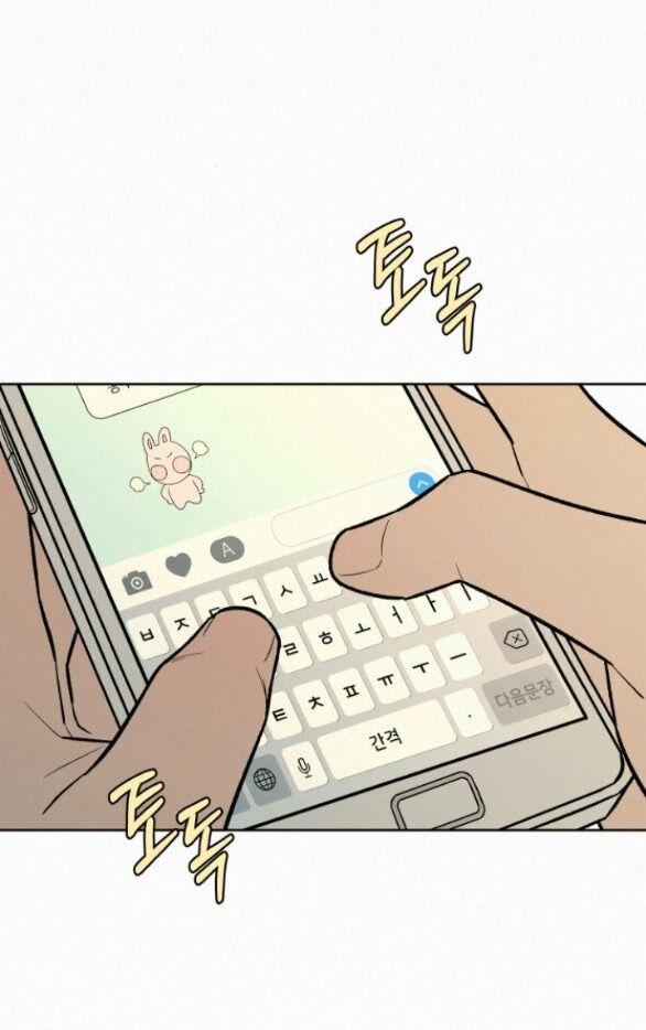 Tình Yêu Trong Sáng 