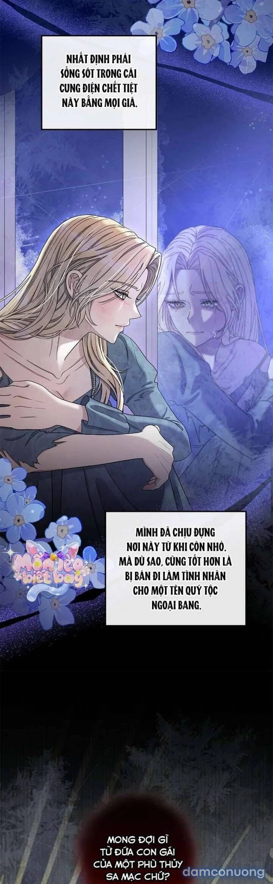 Dụ hoặc 