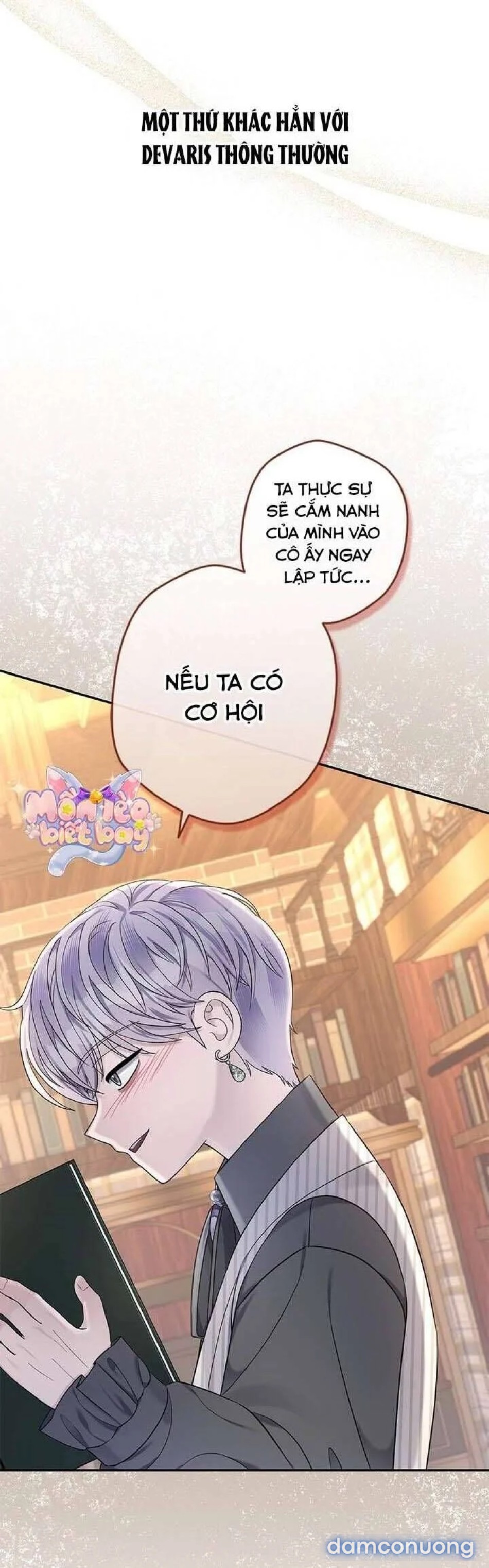Dụ hoặc 