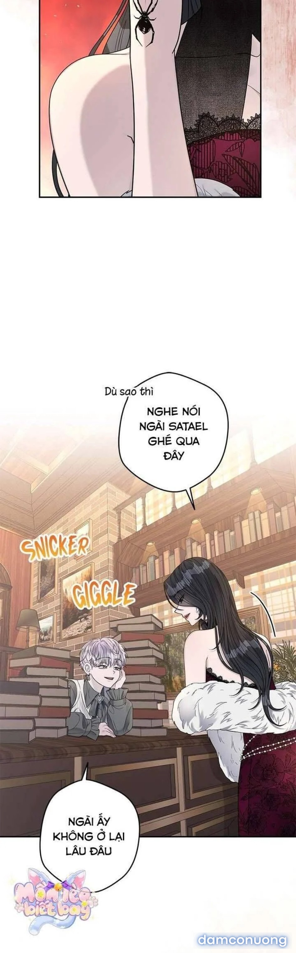 Dụ hoặc 