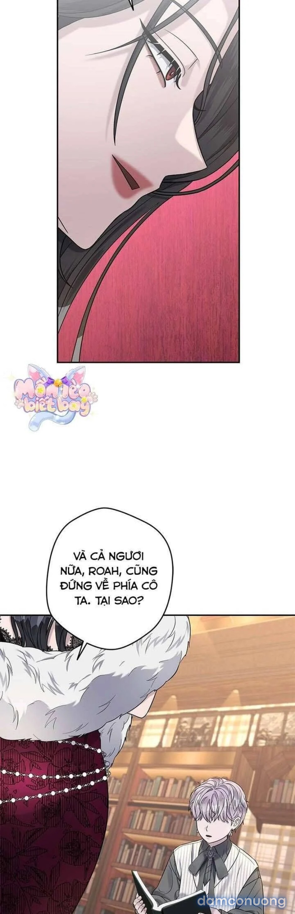 Dụ hoặc 