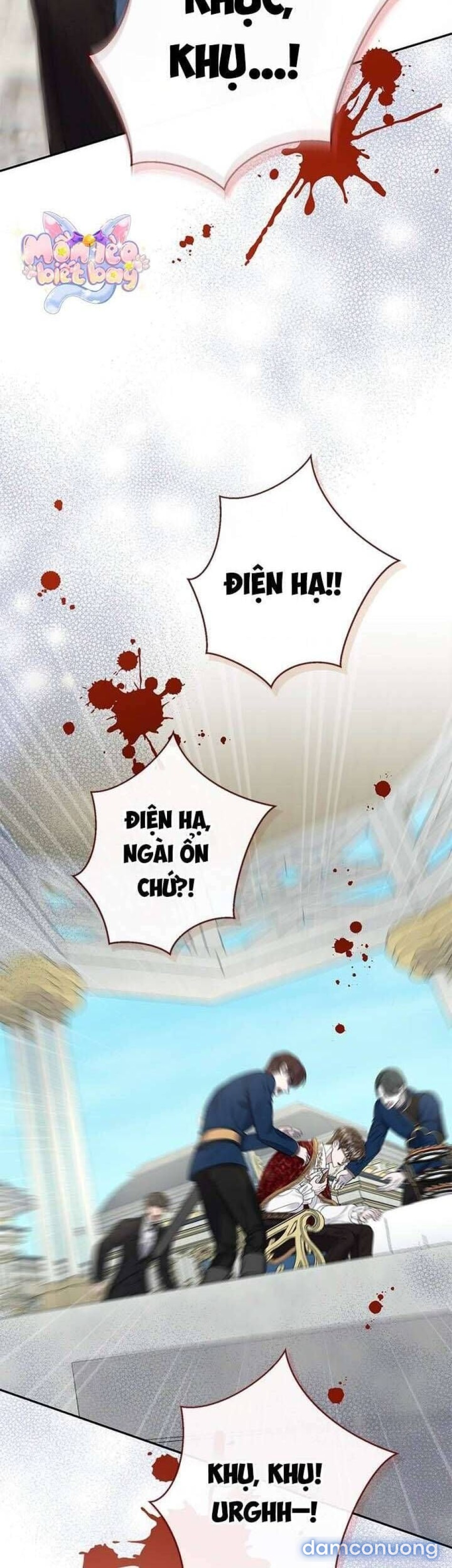 Dụ hoặc 
