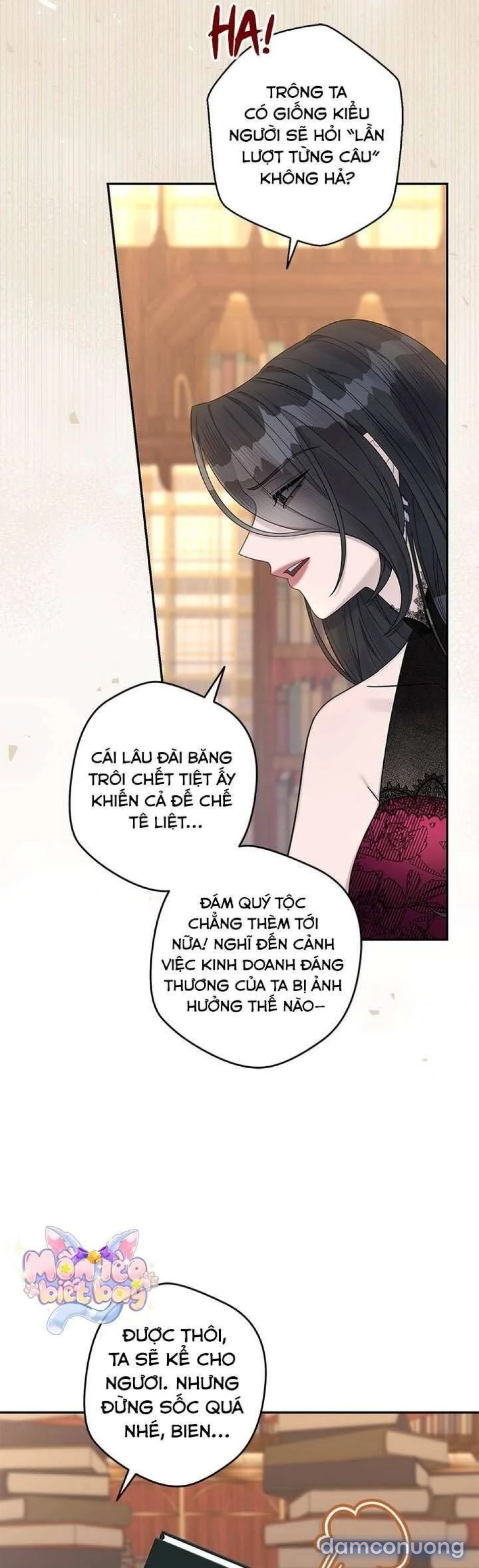 Dụ hoặc 