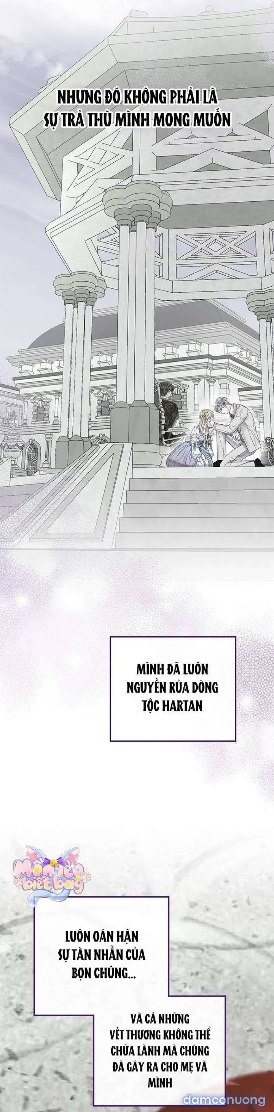 Dụ hoặc 