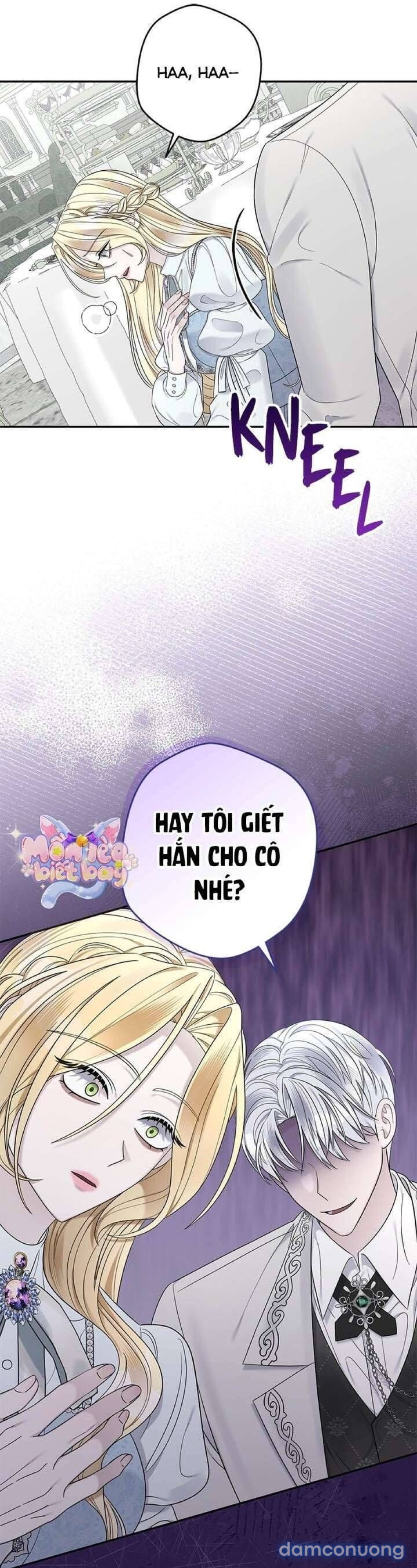 Dụ hoặc 