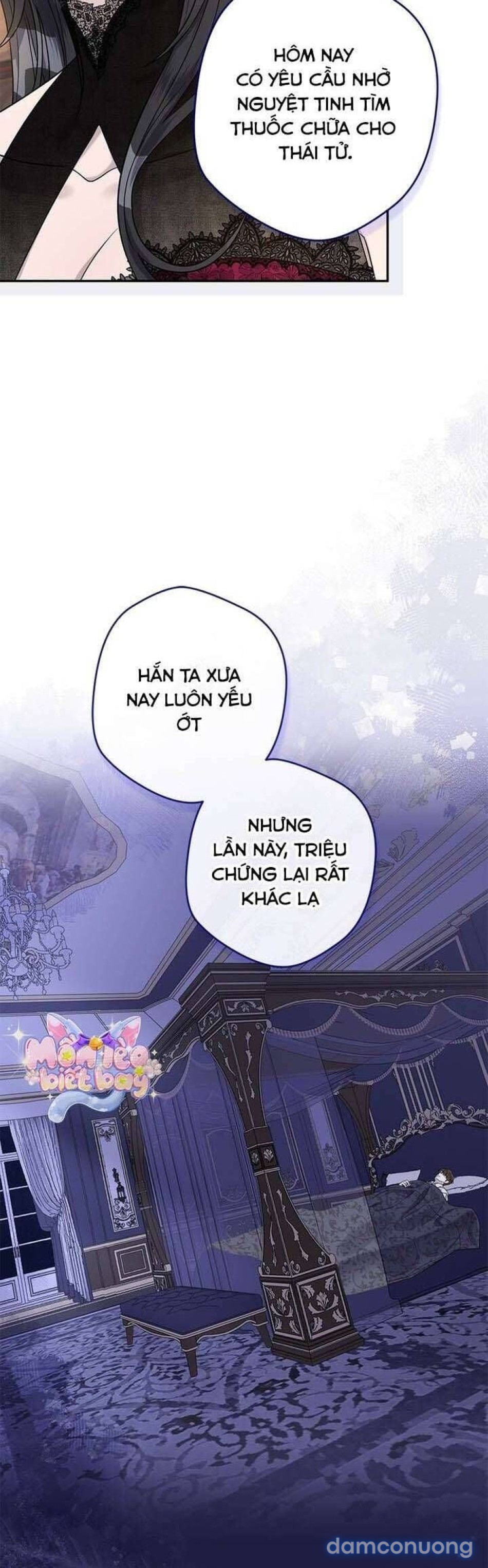 Dụ hoặc 