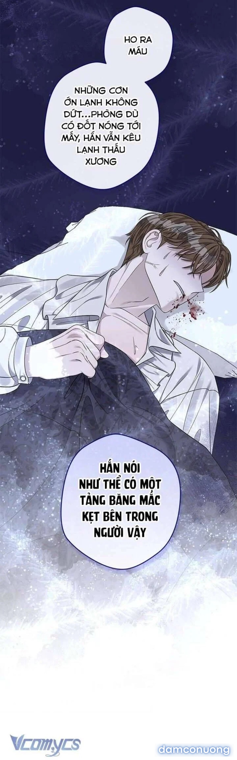 Dụ hoặc 