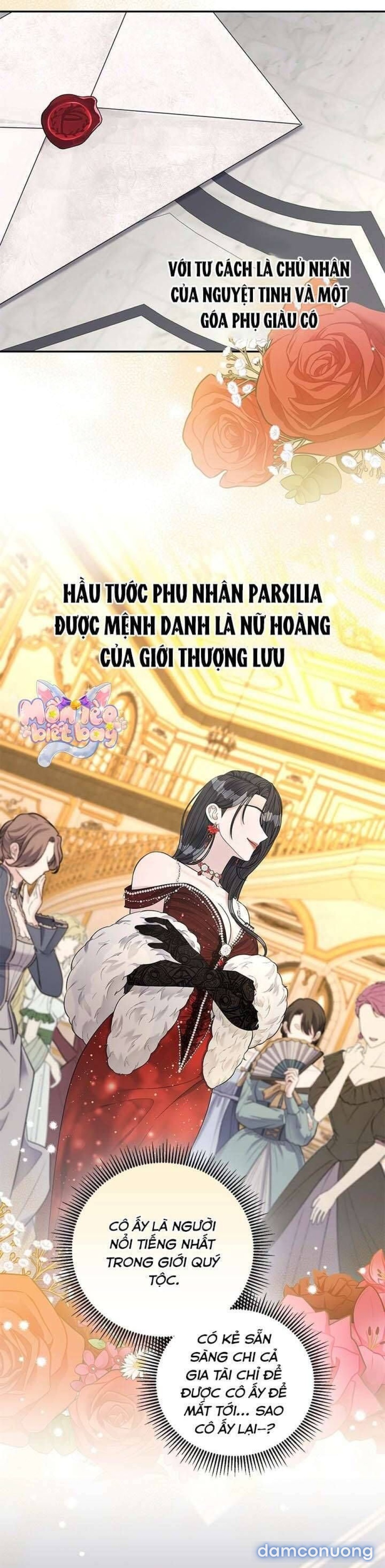 Dụ hoặc 